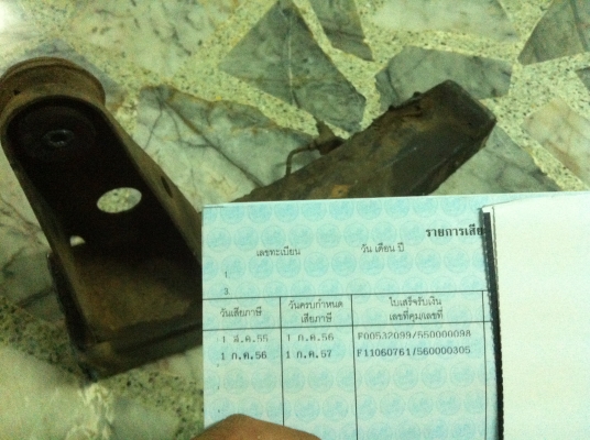 ทะเบียน Toyota Ln56 ฮีโร่ เครื่อง 2l ตรงรุ่น ภาษีเต็ม ทะเบียน Toyota Ln56 ฮีโร่ เครื่อง 2l ตรงรุ่น ภาษีเต็ม