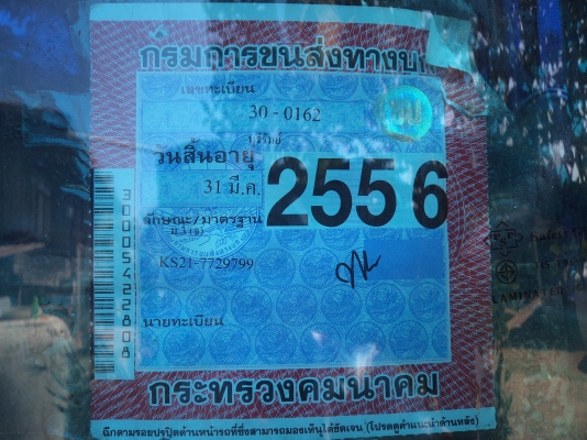 ขาย175000บาท รถบัสรับส่งนักเรียน สภาพดีพร้อมใช้งาน