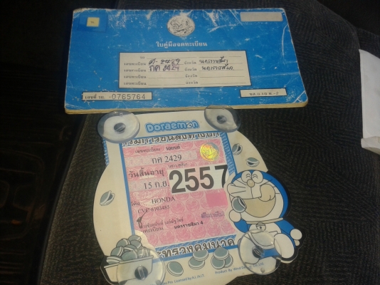 ้อยากขาย HONDA เตารีด 4 ประตู พร้อมใ้ช้ราคาถูก