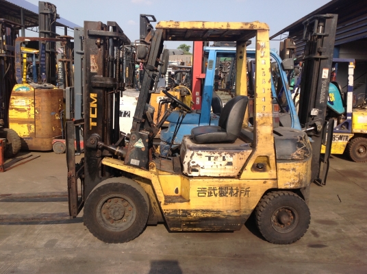 ขายด่วน