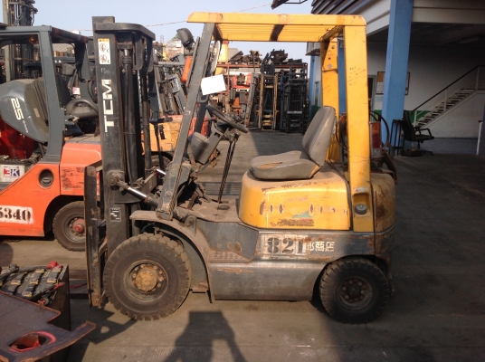 ขายด่วน