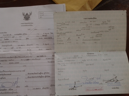 KOMATSU PC 100 รุ่น 3 เครื่องเดิมปั้มเดิมเล่มทะเบียนโซ่ใหม่ KOMATSU PC 100 รุ่น 3 เครื่องเดิมปั้มเดิมเล่มทะเบียนโซ่ใหม่