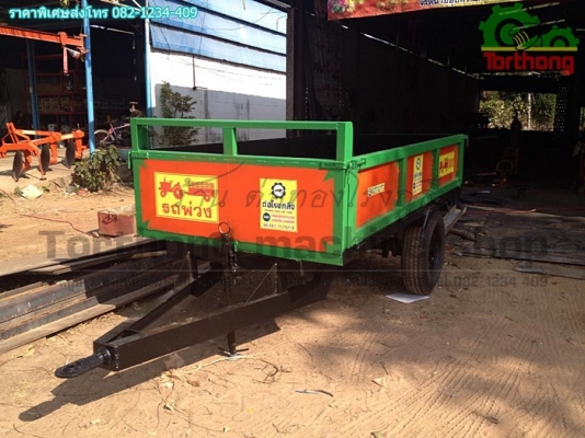 ขายถูก! ส่งได้ เทรเลอร์(พ่วงลาก)รถไถ ขนาด 1.5x3 เมตร