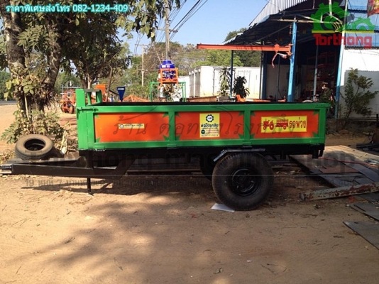 ขายถูก! ส่งได้ เทรเลอร์(พ่วงลาก)รถไถ ขนาด 1.5x3 เมตร
