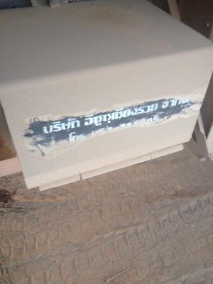 ขายรถสิบล้อพ่วง Isuzu Deca 270 ปี48 ยูโร 2 แม่ดั้มสามมิตร ลูกมิเนียม ลูก2คาน รถออกศูนย์เชียงราย เจ้าของขับเองตลอด ประวัติรถผมการันตรีให้ได้