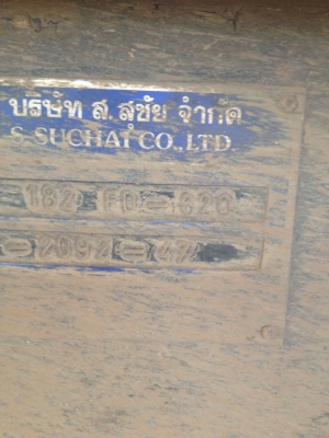 ขายรถสิบล้อพ่วง Isuzu Deca 270 ปี48 ยูโร 2 แม่ดั้มสามมิตร ลูกมิเนียม ลูก2คาน รถออกศูนย์เชียงราย เจ้าของขับเองตลอด ประวัติรถผมการันตรีให้ได้