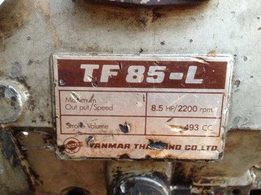 ขายรถไถนาเดินตาม  ยันม้า  TF 85  พร้อมเทรนเลอร์