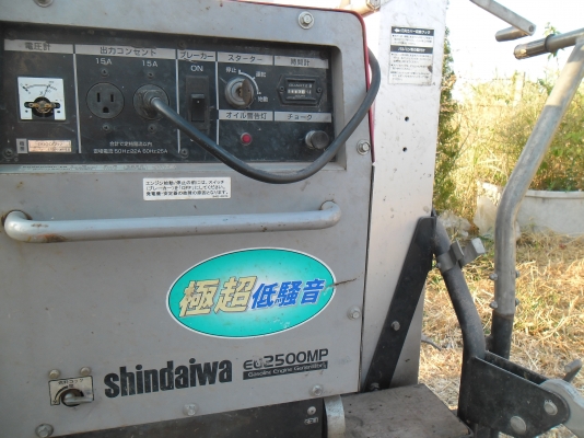 ขายเครื่องปั่นไฟพร้อมสปอร์ตไลส์