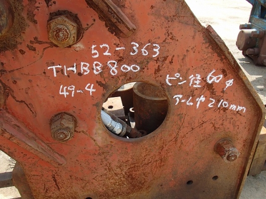 ขายแล้ว