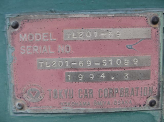 Lot.2121 Tokyu-Trailer TL201-69 ราคา 550,000 บาท Lot.2121 Tokyu-Trailer TL201-69 ราคา 550,000 บาท