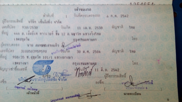 ขายรถกระบะรถบ้านสภาพสวยมากรถสวยทั้งภายในภายนอกและใช้งานน้อยมาก วิ่งมาแค่แสนกิโลตามรูป ราคาต่อรองได้ ขายรถกระบะรถบ้านสภาพสวยมากรถสวยทั้งภายในภายนอกและใช้งานน้อยมาก วิ่งมาแค่แสนกิโลตามรูป ราคาต่อรองได้