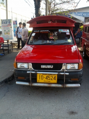 ยกเลิ่กการขาย