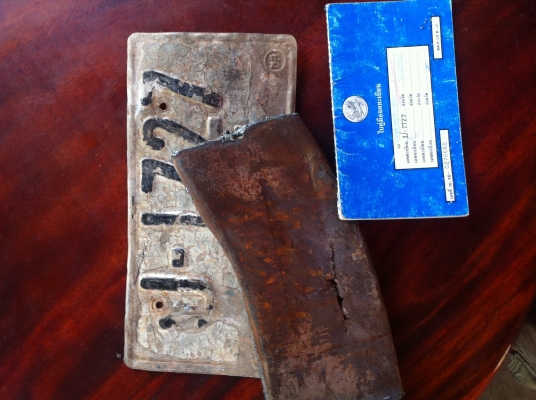 ขายทะเบียนกระบะ มาสด้า ตอนเดียว ราคา 1500 บาท