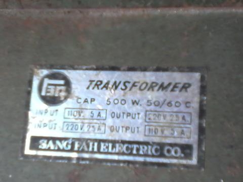 ขายหม้อแปลงไฟ 110V