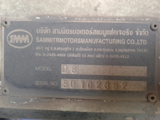 รถพ่วง22ล้อ สิบล้ออีซูสุสุดั้มสองเพลา 320 แรงม้า แม่10ล้อ+ลุก 12 ล้อ สภาพรถสวยมากๆๆ เดิมๆทั้งคัน พร้อมใช้งาน รถพ่วง22ล้อ สิบล้ออีซูสุสุดั้มสองเพลา 320 แรงม้า แม่10ล้อ+ลุก 12 ล้อ สภาพรถสวยมากๆๆ เดิมๆทั้งคัน พร้อมใช้งาน