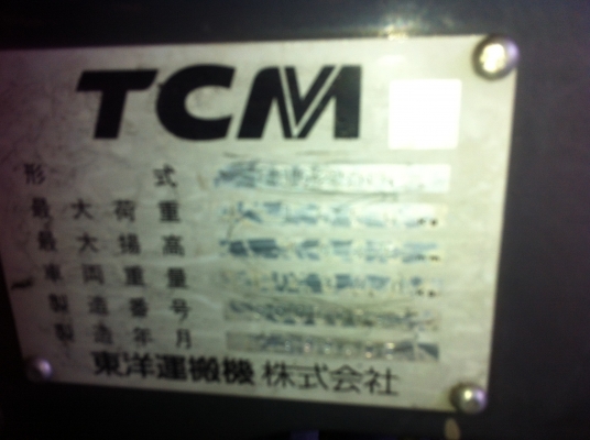 ขายโฟล์คลิฟท์ TCM FG25N5 เสาสูง 4 เมตร