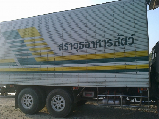 ขายตู้เปียก