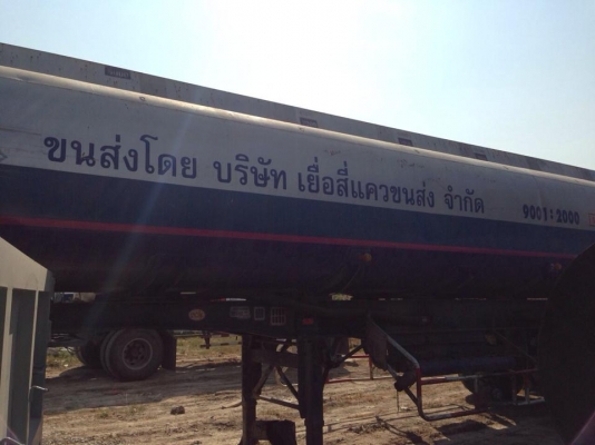 ขายรถบรรทุกน้ำมัน
