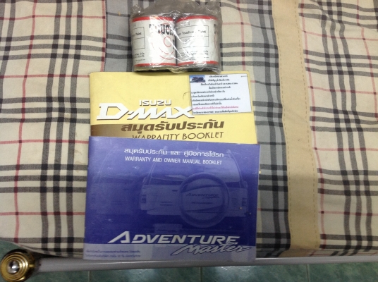 ขายรถครอบครัว  isuzu advanture 4x4 ปี 2004 มือเดียวราคาลดได้ครับ