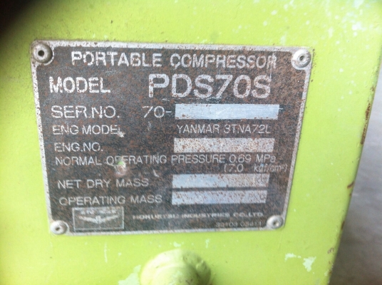 ขายด่วนเครื่องปั๊มลมAIRMAN PDS70S เก่าญี่ปุ่นพร้อมใช้