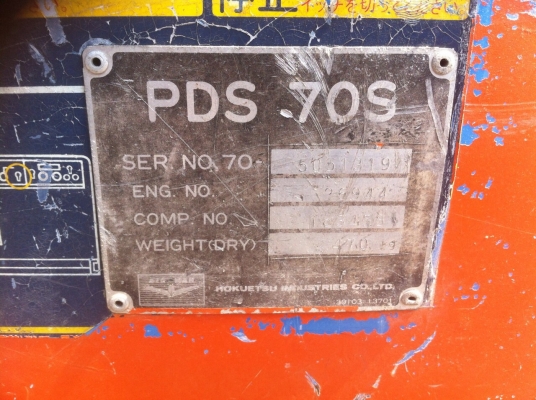 ขายด่วนเครื่องปั๊มลมAIRMAN PDS70S เก่าญี่ปุ่นพร้อมใช้