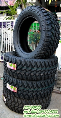 ยางมัดขอบ20 275/60R20