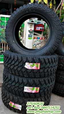 ยางมัดขอบ20 275/60R20