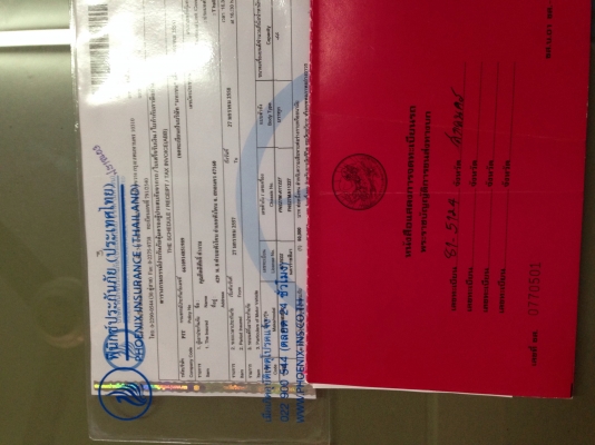 ขาย MITSUBISHI FUSO FN527 2 เพลา 10 สปีด 6D16 ขาย MITSUBISHI FUSO FN527 2 เพลา 10 สปีด 6D16