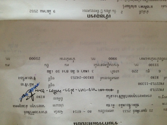 ขายSUMO 227 สภาพสวยไม่มีที่ติ กระบะเนียม ยางใหม่10เส้น คัทซีสวย