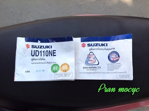 ขายsuzuki nexสีชมพู ปี2013 ขายsuzuki nexสีชมพู ปี2013