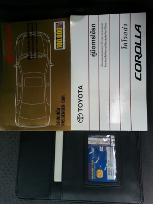 รถบ้าน สวยหน้าหลังเดิม สภาพพร้อมใช้ รถบ้าน สวยหน้าหลังเดิม สภาพพร้อมใช้