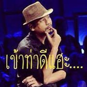 ฝาครอบกระทะ14มิราจ-แอททราจ