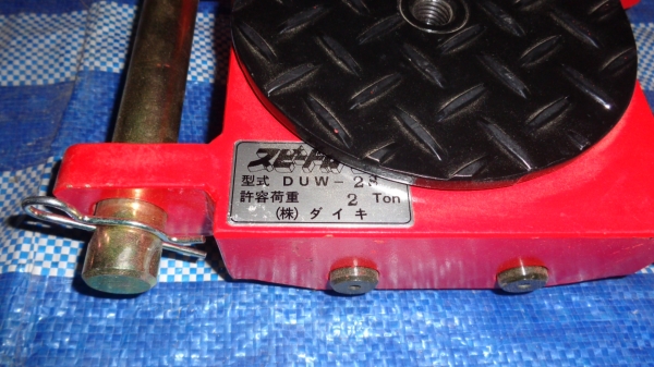 ล้อเต่า