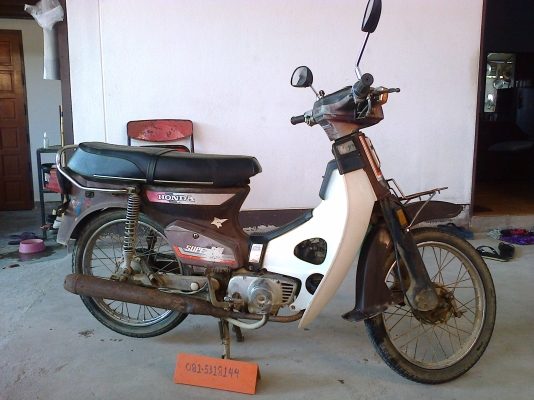 C-700 เครื่องดี ไม่มี ทบ. - นัด เชียงใหม่