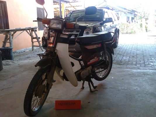 C-700 เครื่องดี ไม่มี ทบ. - นัด เชียงใหม่