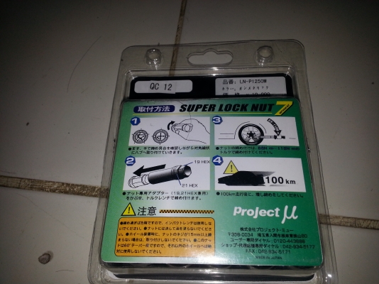 น๊อตเหล็ก project u พร้อมส่งทั่วไทย