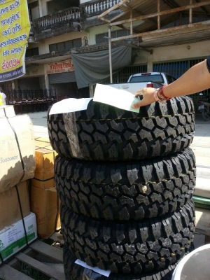 ยางมัดขอบ15 33x12.5R15