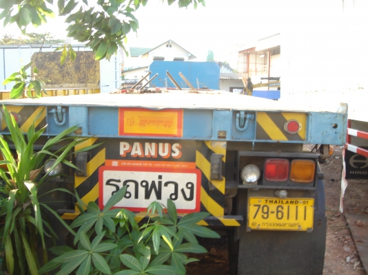 ขายหางพว่ง  3 เพลา panus