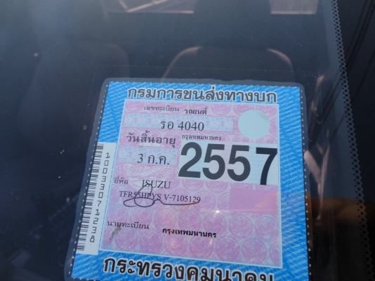 ขายอีซูซุดากอนอายปี 97SLX กระจกไฟฟ้า พวงมาลัยเพาเวอร์ เซนทรันล็อก ขายอีซูซุดากอนอายปี 97SLX กระจกไฟฟ้า พวงมาลัยเพาเวอร์ เซนทรันล็อก