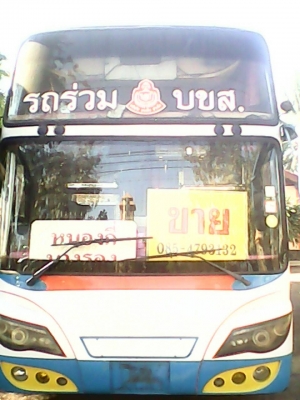 ขาย รถบัสด่วน สภาพพร้อมใช้งาน น่าใช้