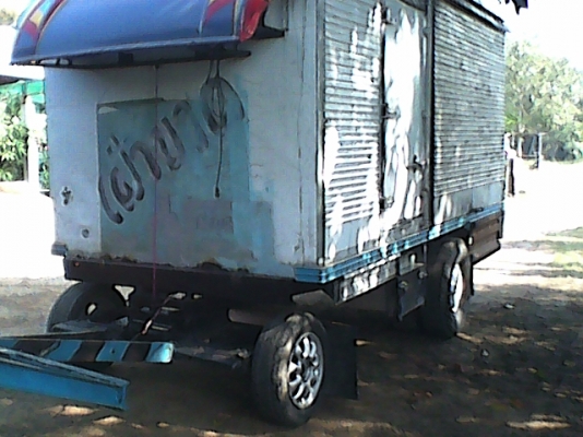 ขายหางพ่วง