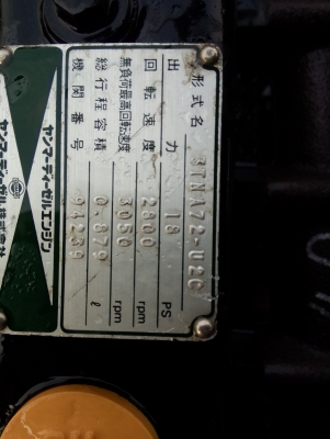 ขายเครื่องยันม่าร์ 3 สูบเก่าญี่ปุ่นรุ่น 3TNA72 ขนาด 18 แรงม้าสภาพสวยมากๆ