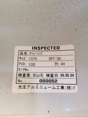 ขาย ล้อ Buddy Club P1 ขอบ 15 4/100 ออฟ+38 สีขาว แท้ สีเดิมไม่มีซ่อมครับ ขาย ล้อ Buddy Club P1 ขอบ 15 4/100 ออฟ+38 สีขาว แท้ สีเดิมไม่มีซ่อมครับ