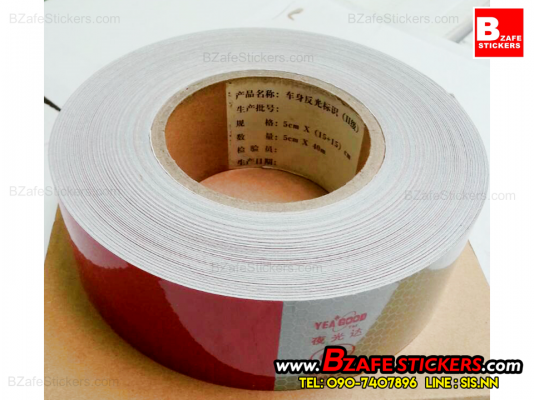 ขายสติ๊กเกอร์สะท้อนแสงจีน ขาวแดงสะท้อนแสงจีน สติ๊กเกอร์สะท้อนแสงติดรถยนต์ สติ๊กเกอร์สะท้อนแสงติดบรรทุก ขายสติ๊กเกอร์สะท้อนแสงจีน ขาวแดงสะท้อนแสงจีน สติ๊กเกอร์สะท้อนแสงติดรถยนต์ สติ๊กเกอร์สะท้อนแสงติดบรรทุก