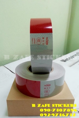 ขายสติ๊กเกอร์สะท้อนแสงจีน ขาวแดงสะท้อนแสงจีน สติ๊กเกอร์สะท้อนแสงติดรถยนต์ สติ๊กเกอร์สะท้อนแสงติดบรรทุก