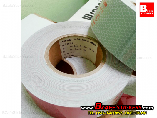 ขายสติ๊กเกอร์สะท้อนแสงจีน ขาวแดงสะท้อนแสงจีน สติ๊กเกอร์สะท้อนแสงติดรถยนต์ สติ๊กเกอร์สะท้อนแสงติดบรรทุก ขายสติ๊กเกอร์สะท้อนแสงจีน ขาวแดงสะท้อนแสงจีน สติ๊กเกอร์สะท้อนแสงติดรถยนต์ สติ๊กเกอร์สะท้อนแสงติดบรรทุก