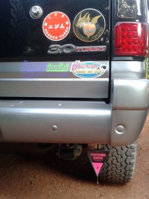 เค้าบอกว่าป้องกันไฟฟ้าสถิต ติดรถแนวๆ อันละ 250 บาท(พร้อมส่ง)