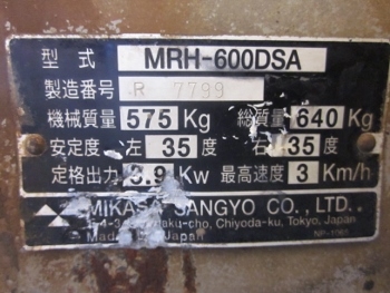 ขาย- รถบดเดินตาม สั่นสะเทือน สภาพสวย รุ่นใหม่ MIKASA เครื่องยนต์ KUBOTA 6 แรง แรงบดอัด 1-2 ตัน. สภาพพร้อมใช้ ขาย- รถบดเดินตาม สั่นสะเทือน สภาพสวย รุ่นใหม่ MIKASA เครื่องยนต์ KUBOTA 6 แรง แรงบดอัด 1-2 ตัน. สภาพพร้อมใช้