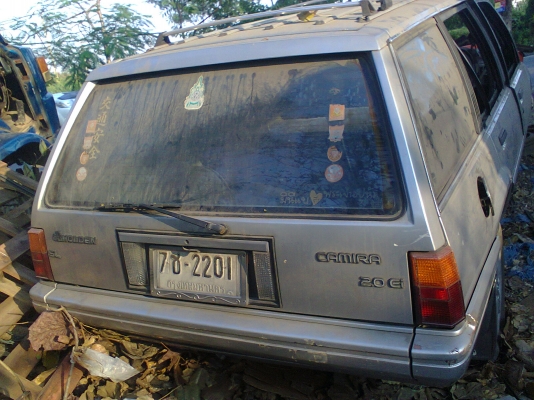 ขายอะหลั่ย