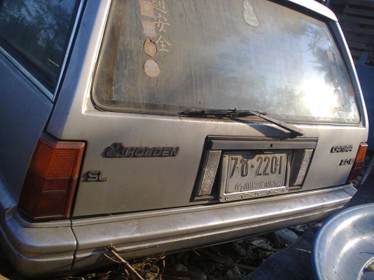 ขายอะหลั่ย ขายอะหลั่ย